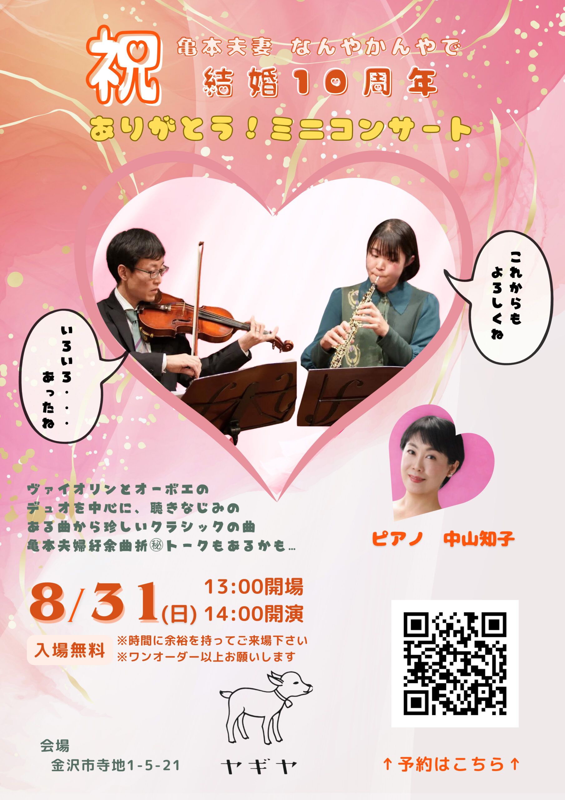 0fcc375deb242e9c65c6c0cada8936